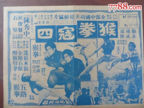 韦茅斯学院ID学生卡